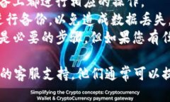 要停止使用 Tokenim 或任何