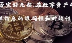 关于“tokenim备份在哪”的