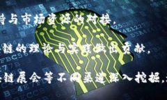 在广州，随着区块链技术