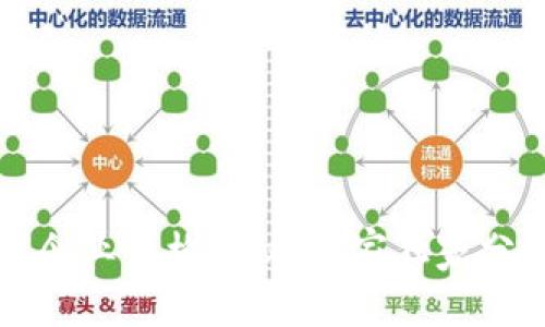 区块链技术企业架构揭秘：专家独家分享构建秘诀