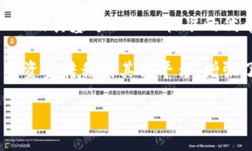 IM Token 是一款去中心化的数字资产钱包，主要用于存储、管理和交易各种加密货币。它的名字“IM Token”中的“IM”可以解读为“Instant Money”，意为快速、即时的资金管理和交易。这个钱包旨在为用户提供一个安全、便捷的方式来管理他们的数字资产，同时支持多种链上的资产和去中心化应用（dApps）。

IM Token 的设计理念是为用户提供更好的数字资产管理体验，强调安全性和用户友好性。它通常支持多种类型的加密货币，包括以太坊（ETH）及其基于ERC20标准的代币，同时也兼容其他公链的资产。

除了钱包的基本功能外，IM Token 还提供了一些附加服务，如去中心化交易所的功能（DEX），用户可以直接在钱包内进行代币交易，而无需将资金转移到其他平台，增强了安全性和方便性。 

整体来看，IM Token 不仅是一个存储工具，更是一个连接用户与加密货币世界的桥梁，帮助用户更好地管理和使用自己的数字资产。