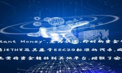 IM Token 是一款去中心化的