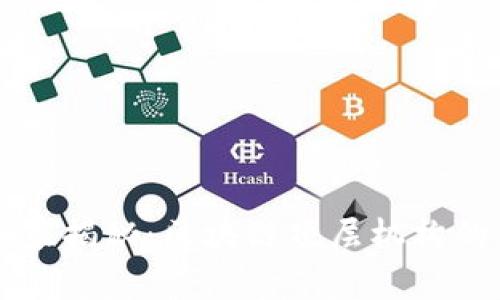 区块链行业专家揭秘：区块链顶层机构的独家分类秘诀