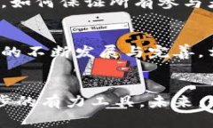 区块链技术与猪肉产业的