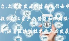 在区块链领域，有许多知