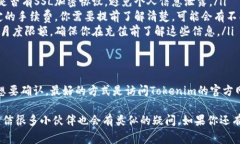 关于“tokenim是否可以银行