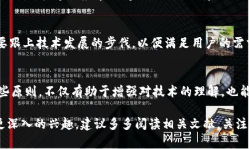 在区块链的领域，