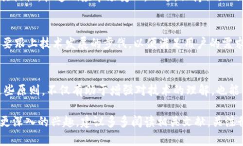 在区块链的领域，