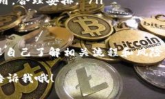 在Tokenim上使用EOS或者管理
