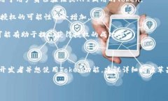 关于“苹果tokenim会被授权