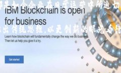   区块链园区公司带来的独