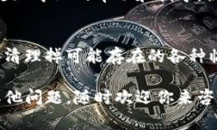 看来你遇到了Tokenim网络不