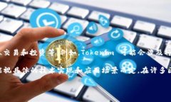 Tokenim 是一种基于区块链的