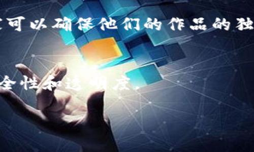 区块链技术已在多个行业中得到了广泛应用，涵盖了从金融服务到供应链管理、数字身份管理等多个领域。下面将介绍一些重要的区块链产品和应用。

1. 加密货币
加密货币无疑是区块链技术最知名的应用之一。比特币（Bitcoin）是最早也是最著名的加密货币，其作用是作为一种去中心化的数字货币，允许用户在没有中介机构的情况下进行交易。其他流行的加密货币包括以太坊（Ethereum）、瑞波币（Ripple）和莱特币（Litecoin）等。

2. 智能合约
智能合约是一种自动执行、不可篡改的合约条款，基于区块链技术运行。以太坊平台就是以智能合约而闻名。它允许开发者创建去中心化的应用程序（DApps），并在区块链上执行合约。例如，某些金融服务公司利用智能合约来自动化借贷和交易过程，减少人为错误和纠纷。

3. 分布式账本技术（DLT）
分布式账本技术是一种数据存储方式，使得信息可以在多个地点保持一致，并且每个参与者都可以访问账本的完整副本。这种技术在许多金融服务中被使用，比如央行数字货币（CBDC）、跨境支付和证券交易。DLT的应用使得交易更加透明、安全并且减少了交易成本。

4. 供应链管理
区块链在供应链管理中显示出巨大的潜力。通过区块链技术，所有产品的流通过程都可以在区块链上记录和追踪，从而确保透明度和可追溯性。例如，某些食品公司使用区块链来追踪农产品的来源，以确保其安全性和质量。

5. 数字身份管理
在传统身份管理系统中，用户的信息通常存储在中心化的数据库中，容易被黑客攻击。而区块链技术可以让用户在去中心化的系统中管理自己的身份信息，从而提高安全性和隐私保护。例如，某些区块链项目致力于为用户提供数字身份的验证服务，让用户能够更安全地在线进行身份验证，而无需提供个人信息。

6. 投票系统
区块链技术的透明性和安全性使其非常适合用于投票系统。通过区块链，投票记录可以确保不会被篡改，从而提高选举过程的公正性。一些国家和组织正在测试基于区块链的投票系统，以提高公民的参与度和投票的安全性。

7. 医疗健康
在医疗领域，区块链可以用于管理患者的健康记录，确保数据的安全性和可靠性。病历记录可以分布在多个医院和医疗机构之间，患者的医疗隐私也能够得到更好的保护。同时，区块链技术还可以用来追踪药物的供应链，确保药品的来源和安全性。

8. 版权保护
区块链技术在版权保护方面也显示出其潜力。艺术家和创作者可以利用区块链对作品进行注册，并在作品使用时获得相应的版权收益。例如，一些音乐平台已经开始运用区块链技术来管理音乐作品的版权，以确保创作者能够获得正当的报酬。

9. 保险行业
区块链技术也在保险行业中找到了应用，例如，通过智能合约，保险赔付过程可以实现自动化。当事故发生时，相关信息可以在区块链上被记录，并根据合约自动处理赔偿，减少了时间和人力资源的投入。

10. 非同质化代币（NFT）
Non-fungible Tokens（NFTs）是基于区块链的数字资产，独特且不可互换。它们在艺术、音乐、游戏等领域得到了极大的关注。通过NFT，艺术家可以确保他们的作品的独特性和所有权，从而在数字市场中获得收益。

总结
区块链技术的应用正在不断扩展，各种产品和服务也在不断推出。未来，随着技术的不断发展，区块链将会在更多领域发挥作用，带来更高的安全性和透明度。

随着人们对区块链技术的认知不断深化，市场需求与日俱增，区块链的应用将会越来越广泛，值得我们持续关注和探索。