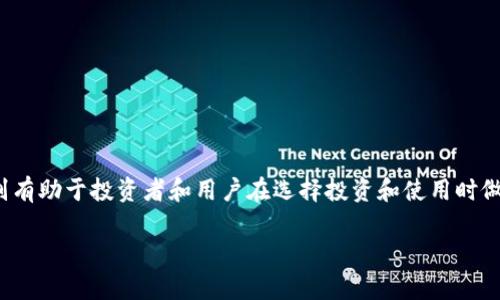 Tokenim和CoToken是两种不同类型的加密货币或代币，它们各自具有不同的特点和用途。以下是它们之间的一些主要区别：

### 1. 定义和功能

**Tokenim** 
- Tokenim通常是特定项目或平台的代币，主要用于特定生态系统内的交易、奖励、治理等功能。
- 它可能用于支付手续费、参与项目的治理或者作为奖励分配给社区成员。

**CoToken**
- CoToken则通常是一个能够跨不同平台或生态系统使用的代币，旨在提高流动性并鼓励用户使用它。
- CoToken可能用于作为多种平台或协议之间的桥梁，增强生态系统的互操作性。

### 2. 技术基础

**Tokenim** 
- Tokenim的创建通常基于标准的智能合约平台，如以太坊ERC-20、ERC-721等，具体技术取决于项目的需求。

**CoToken**
- CoToken有时可能采用更复杂的技术架构，如跨链技术，以支持其在不同区块链之间的流通。

### 3. 经济模型

**Tokenim** 
- Tokenim的经济模型可能更集中，例如它们的总供应量、分发方式等，通常与特定项目的商业模式直接相关。

**CoToken**
- CoToken的经济模型可能更为分散、灵活，通常涉及到多个平台的用户，且可能会使用流动性池等方式来维持其价值。

### 4. 市场接受度

**Tokenim** 
- Tokenim的市场接受度通常依赖于其背后的项目成功与否。社区支持度高、技术可行的项目更容易获得广泛的接受。

**CoToken**
- CoToken由于涉及多个平台，其潜在用户基础可能更大，但成功与否也取决于它能否实现跨平台的有效使用。

### 5. 风险和挑战

**Tokenim**
- Tokenim面临的风险包括项目失败、市场波动、技术问题等。

**CoToken**
- CoToken考虑的风险包括跨链通道的安全性、流动性不足等问题。

### 总结

总的来说，Tokenim和CoToken在使用场景、市场定位和技术实现等方面都有显著的区别。了解这些区别有助于投资者和用户在选择投资和使用时做出更明智的决策。如果你在考虑投资或参与这些代币，务必对它们的项目背景和市场动态有深入了解。

希望以上解释能够帮助你理解Tokenim和CoToken之间的区别。如果你有更多问题，欢迎继续提问！