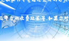 关于 tokenim 转账是否需要