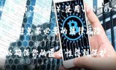 Tokenim 是一个关于加密货币