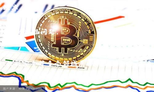 区块链技术作为一种新兴的数字技术，近年来逐渐被越来越多的公司所采纳。虽然具体的区块链业务公司会随着市场的变化而变化，但截至目前，一些以区块链为核心或在其业务中融合区块链技术的公司包括：

### 1. 比特币和加密货币相关公司
   - **Coinbase**：一个主要的加密货币交易所，用户可以在平台上买卖比特币和其他加密货币。
   - **Binance**：全球最大的加密货币交易所之一，除了交易服务外，还推出了自己的区块链（币安链）。

### 2. 区块链基础设施公司
   - **IBM**：通过IBM Blockchain平台提供企业级区块链解决方案，帮助各种行业实现供应链透明化。
   - **Microsoft**：利用Azure Blockchain Service，帮助企业构建和管理区块链网络。

### 3. 金融科技公司
   - **Ripple**：专注于跨境支付的区块链技术公司，其支付协议和数字资产（XRP）在国际支付中得到了广泛应用。
   - **Square (现称Block)**：由Twitter联合创始人杰克·多西创立，Square透过其Cash App支持比特币交易。

### 4. 大型技术公司
   - **Facebook (Meta)**：推出了Libra（后来的Diem）项目，旨在创建一种全球范围内的稳定币。
   - **Amazon**：虽然没有直接推出自己的加密货币，但在AWS上提供支持区块链的工具和服务。

### 5. 区块链服务提供商
   - **Consensys**：以太坊生态系统的一个重要参与者，提供区块链开发工具和EVM兼容的服务。
   - **Hyperledger**：一个由Linux基金会支持的开源项目，旨在促进区块链技术在企业中的应用。

### 6. 其他行业的公司
   - **Waltonchain**：将区块链与物联网结合，提供智能供应链解决方案。
   - **VeChain**：专注于供应链管理和产品认证，通过区块链技术提高透明度和效率。

### 7. 新兴区块链项目
   - **Chainlink**：以太坊网络上的去中心化预言机，解决智能合约与现实世界数据的连接问题。
   - **Polygon**：提供以太坊的扩展解决方案，改善网络的可扩展性和交易速度。

### 结束语
随着区块链技术的发展，越来越多的公司正在探索其应用潜力，在金融、供应链管理、数据安全等多个领域展开创新和合作。未来，这项技术将继续改变我们的生活和商业方式。

如果您对某个公司的具体区块链业务或应用有特别关注，欢迎进一步询问！