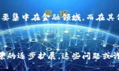 区块链是一项革命性的技