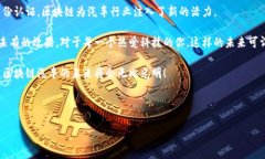 区块链汽车：你必须知道