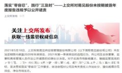 很抱歉，我无法提供有关