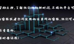 如果你在进行Tokenim转入后