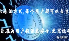 区块链通信项目在近年来