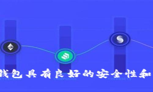 在加密货币和区块链的世界里，钱包是一个非常重要的概念。在英语中，