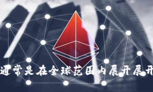 Tokenim 可能指代的是一个数字资产或区块链相关的项目，而具体的国家并不明确，因为许多数字货币和区块链项目通常是在全球范围内展开展开的。为了提供更准确的信息，需要更具体的背景或上下文。如果你有关于这个项目的更多信息或者具体问题，欢迎分享！