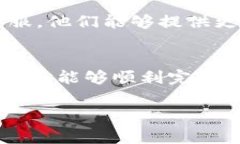 USDC（美元稳定币）可以转