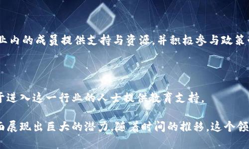 在法国，区块链技术的应用和发展非常活跃，各种项目和活动层出不穷。以下是一些在法国进行的著名区块链项目和活动的概述。

### 1. 巴黎区块链周

每年，巴黎都会举办一个名为“巴黎区块链周”（Paris Blockchain Week）的活动。这是一个聚焦于区块链创新和数字资产的盛会，吸引了来自全球的行业领袖、开发者和投资者。在这个活动中，各种主题的会议、研讨会以及网络交流活动相继举行。

### 2.法国金融监管局（AMF）的区块链倡议

法国金融监管局（AMF）推出了一些与区块链相关的倡议，以促进数字资产的合法化和市场的透明性。他们的目标是通过建立清晰的监管框架，帮助新兴的区块链项目在合规的情况下成长。

### 3. Tezos

Tezos是一个源于法国的区块链项目，它旨在创建一个自我修复的区块链，允许其协议在不需要分叉的情况下进行升级。这一特性使得Tezos在技术层面上有着较高的灵活性和可扩展性，让它在众多区块链项目中颇具竞争力。

### 4. Ledger

Ledger是一家总部位于法国的公司，专注于区块链硬件钱包的开发。其产品被广泛认为是安全存储加密货币的最佳选择。Ledger的产品线包括Ledger Nano S和Ledger Nano X等设备，深受用户喜爱。

### 5. Société Générale的区块链项目

作为法国的一家主要银行，Société Générale积极参与区块链技术的应用。他们通过开发基于区块链的金融产品，探索如何在传统金融体系中融合区块链赋能的新型服务。

### 6.区块链初创企业生态系统

法国有着蓬勃发展的区块链初创企业生态系统，许多新的初创企业不断涌现。比如，Winklevoss twins所投资的BlockFi，以及致力于区块链技术的艺术品交易平台. 这里的初创企业涵盖了金融服务、艺术、物联网等多个领域。

### 7. 法国区块链协会

法国区块链协会（La Blockchain）是一个致力于推动区块链技术发展和应用的组织。这个协会为行业内的成员提供支持与资源，并积极参与政策制定与行业标准的建设。

### 8. 区块链技术的教育与培训

随着区块链技术的日益普及，法国的多所高校和培训机构也开始开设相关课程和培训项目，为有志于进入这一行业的人士提供教育支持。

通过这些活动和项目，法国不仅在区块链领域中扮演着引领者的角色，还在推动数字经济的发展方面展现出巨大的潜力。随着时间的推移，这个领域的发展令人期待。