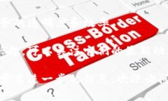 区块链技术近年来备受关