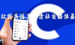 Tokenim 的上线时间可能会因
