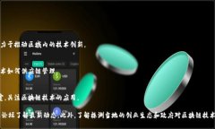 在株洲，区块链技术正在