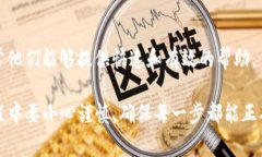 要将ETC（以太经典）转到