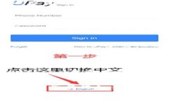 转移Token到交易所的手续费