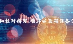 如果您在使用Tokenim时遇到