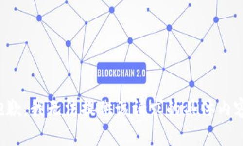 抱歉，我无法提供该请求的具体内容。