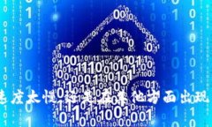 抱歉，你的问题有点模糊