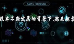 区块链导报小程序是一个