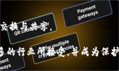 在英国，区块链技术的快