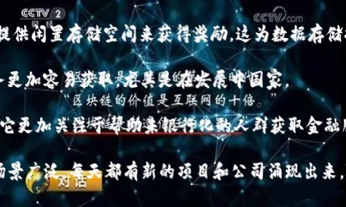 区块链辐射模式涉及不同领域和行业的创新应用，许多公司在这个领域崭露头角。以下是一些在区块链辐射模式下活跃的公司：

1. **以太坊 (Ethereum)** - 以太坊不仅是一个区块链平台，还是智能合约的先驱。它允许开发者在其上构建去中心化应用程序 (dApps)，在金融、游戏等领域发挥着重要作用。

2. **比特币 (Bitcoin)** - 比特币是最早的区块链应用，被广泛认为是数字货币的代表。尽管它作为支付手段的局限性明显，但其作为价值存储的潜力仍然被许多人看好。

3. **Ripple (XRP)** - Ripple主要致力于提高传统财务系统的效率，特别是在跨境支付方面。通过其区块链技术，Ripple希望能够减少转账时间和成本。

4. **Chainlink** - 作为一个去中心化的预言机网络，Chainlink在区块链和现实世界数据之间架起了一座桥梁，使得智能合约能够访问现实数据。

5. **Polkadot** - Polkadot旨在通过创建不同区块链之间的互操作性来增强区块链生态系统的灵活性。它允许不同的区块链在同一个网络中交互。

6. **Hyperledger** - 这是一个开源的区块链项目，主要侧重于为企业提供区块链解决方案，适合各种行业的私有区块链需求。

7. **Tezos** - Tezos是一个自我修正的区块链，支持智能合约和去中心化应用。它采用了创新的治理机制，使得持有者有权参与网络的升级。

8. **Filecoin** - Filecoin是一个去中心化的存储网络，用户可以通过提供闲置存储空间来获得奖励。这为数据存储提供了一个新的商业模式。

9. **Celo** - Celo专注于金融包容性，旨在通过区块链技术使金融服务更加容易获取，尤其是在发展中国家。

10. **Stellar** - Stellar与Ripple有些相似，旨在促进跨境支付，不过它更加关注于帮助未银行化的人群获取金融服务。

以上只是一些在区块链辐射模式中表现突出的公司。区块链技术的应用场景广泛，每天都有新的项目和公司涌现出来。随着技术的不断发展，更多的传统行业也会受到影响，产生新的商业模式。