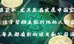 区块链辐射模式涉及不同