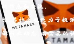 国内关于区块链的项目论