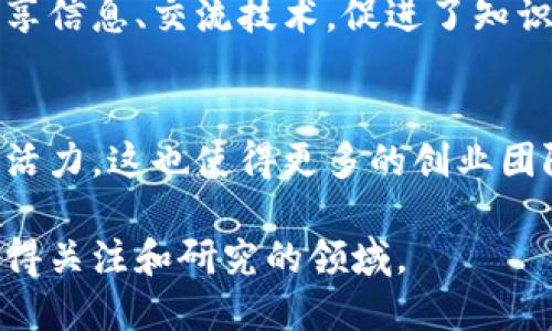 美国的区块链模式在全球范围内具有很高的影响力，其特点可以从多个角度进行分析。以下是一些主要的特点。

1. 创新与多样性
美国的区块链生态系统充满了创新。许多初创公司和科技巨头在这里进行实验，推动着这一技术的发展。无论是金融服务、供应链管理，还是数字身份认证，区块链技术在美国都被广泛应用，促使各种行业的数字化转型。

2. 法规和政策保护
尽管区块链技术较新，但美国在法规方面已经开始采取措施。美国证券交易委员会（SEC）等监管机构对加密货币和区块链业务进行了规范，确保消费者的权益受到保护。这种政策的完善，吸引了更多的投资者和企业进入这一领域。

3. 提升透明性与安全性
区块链本身具备的去中心化特性，确保了数据无法篡改，从而提升了透明性与安全性。美国的许多企业都意识到了这一点，通过使用区块链技术来加强其数据安全，确保客户的信息安全，赢得消费者的信任。

4. 大学与科研机构的推动
美国有许多顶尖大学和研究机构在区块链技术的研究和开发上处于领先地位。比如麻省理工学院（MIT）和斯坦福大学等，他们的研究为业界的发展提供了理论支持与实践经验。

5. 大规模投资与合作
美国的风险投资市场对区块链企业的关注度极高，许多初创公司获得了大量资金的支持。同时，大公司与初创企业之间的合作也日益增多，形成了更为庞大的生态系统。

6. 跨国界的合作与竞争
美国的区块链企业不仅在国内发展，同时也在国际市场上积极扩展。通过与其他国家的公司合作，推动区块链技术的全球化。此外，美国在区块链技术研发方面也面临着全球竞争，尤其是来自中国、欧洲等地区的竞争者。

7. 社区与开源项目的活跃
在美国，许多区块链项目都是基于开源理念的，拥有活跃的开发者社区。大家在论坛和社交媒体上分享信息、交流技术，促进了知识的传播与技术的不断迭代。

8. 风险投资与市场潜力
近年来，美国对区块链的投资热情持续高涨，从风险投资到机构投资，资金的涌入使得这一领域充满活力。这也使得更多的创业团队和个人开发者愿意投入到区块链项目中，激发了市场的潜力。

这些特点共同构成了美国区块链模式的独特面貌，推动技术进步和应用拓展，毫无疑问，这是一个值得关注和研究的领域。