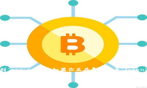 在以太坊和其他支持智能合约的平台上，进行转账时，常常会涉及到“gas price”。如果你正在寻找有关“Tokenim转账gas price”的信息，这里有一些详细介绍，希望能帮助到你。

专家独家揭秘：Tokenim转账时的Gas Price秘诀