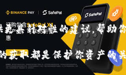 看来你提到的“tokenim”可能是一个特定项目或平台的名称。如果你指的是某种加密货币或数字资产，这种情况可能是由于多种原因导致的，比如监管政策、市场流动性减少、交易平台关闭或合并等。

在加密货币领域，市场变化非常迅速，交易所的政策和资产状态都可能发生变化。对于投资者来说，保持对市场动态的敏感是非常重要的。如果tokenim确实无法再买卖，你可能需要考虑以下几个方面：

1. 检查官方公告
查看tokenim的官方网站或官方社交媒体账号，看看是否有关于交易停止的正式公告。官方渠道通常是获取信息的最可靠来源。

2. 了解原因
可能的原因包括监管问题、项目团队的内部变动或者市场需求的剧烈波动。理解这些背景信息可以帮助你更好地应对接下来的情况。

3. 评估持有资产的价值
如果你持有tokenim，思考一下它在未来的潜力。如果项目仍在运营，可能会有恢复交易的可能性。如果导致停滞的原因得到解决，资产可能会重新流通。

4. 寻找替代方案
与其把时间花在已经无法交易的资产上，不如考虑其他的投资机会。市场上有太多其他的数字资产和项目值得关注。

5. 加入社区讨论
加入tokenim相关的论坛或社交媒体群组，与其他投资者交流，分享信息和观点，这样你可以获得更多的见解和建议。

6. 考虑专业建议
如果你不确定该如何处理你的投资，咨询专业的财经顾问可能会有帮助。他们可以提供更具针对性的建议，帮助你制定策略。

在这种情况下，保持冷静和理智是非常重要的。不论市场如何变化，明智的决策和信息的获取都是保护你资产的关键。如有进一步的问题，欢迎随时提问。