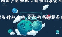 在中国，加密货币的相关