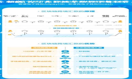 在栖霞区内，有许多涉及区块链技术的公司。这些公司在区块链应用、技术开发、咨询服务等方面具有不同的业务领域。为了更好地帮助你了解栖霞区的区块链公司，以下是一些可能会在这个区域运营的公司，当然具体的公司情况会随着市场变化而有所不同：

### 栖霞区区块链公司介绍

1. 区块链技术服务公司
这些公司专注于为其他企业提供区块链技术解决方案，包括系统开发、智能合约设计等。他们通常会跟客户合作，帮助他们实现数字化转型。

2. 区块链金融服务公司
在金融领域，区块链的应用越来越广泛。一些公司专注于通过区块链技术进行的资金交易、安全支付和资产管理等服务。这类公司的产品往往涉及到智能合约和去中心化金融（DeFi）等技术。

3. 区块链咨询和培训公司
随着区块链的普及，越来越多的企业希望了解这种技术如何适用于他们的业务。一些咨询公司提供区块链技术的顾问服务，帮助企业制定可行的区块链战略，同时也提供相关的培训课程。

4. 区块链社区和孵化器
许多区块链社区或孵化器会在栖霞区成立，旨在支持初创企业的发展。这些组织通常会提供资金、资源和技术支持，帮助新兴区块链项目快速成长。

### 未来的机会

5. 有潜力的行业发展
随着区块链技术不断成熟，预计未来几年内将出现更多创新和应用。栖霞区作为一个科技创新区，可能会吸引更多的创业者和投资者致力于区块链领域。因此，关注这些公司的动态，对你而言是个不错的机会。

### 如何找到合适的公司

6. 查询资源
如果你对某些公司感兴趣，可以通过在线平台、社交媒体或者专业的行业论坛进行深入调查。此外，区块链相关的会议或展会也是了解相关公司的好机会。

希望能够对你了解栖霞区的区块链公司有所帮助！如果你有具体公司名称或者领域的需求，也可以告诉我，我会尽量提供更详细的信息。