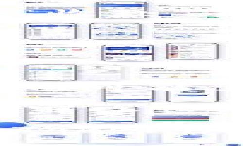 要将ETH提到Tokenim，您可以按照以下步骤：

1. **下载并安装Tokenim应用**：前往Tokenim的官方网站或应用商店，下载并安装应用。

2. **创建或导入钱包**：打开应用后，您需要创建一个新的钱包或导入已有的钱包，确保您有备份您的私钥或助记词。

3. **获取您的Tokenim钱包地址**：在Tokenim应用中查找您的钱包地址，这通常可以在主页或者“收款”页面找到。

4. **通过交易平台或者钱包转账ETH**：
   - 如果您从交易所（例如Binance、Coinbase等）转账ETH，请登录您的交易所账户。
   - 找到“提现”或者“转账”选项，选择ETH，并输入您在Tokenim中获取的钱包地址。
   - 输入您希望转账的ETH数量，并确认交易。

5. **确认转账**：一旦您提交了转账请求，您需查看您的Tokenim钱包，确认ETH是否到账。通常，转账可能需要一些时间，根据网络的拥堵情况而有所不同。

6. **注意安全性**：确保您在进行转账时，地址输入无误，并且在安全的网络环境中操作，以防止黑客攻击。

通过以上步骤，您就可以顺利地将ETH提到Tokenim。如果您在操作过程中遇到任何问题，建议查看Tokenim的官方帮助文档或联系客服。此外，保持对加密货币交易的警觉性，随时了解市场动态和安全措施。